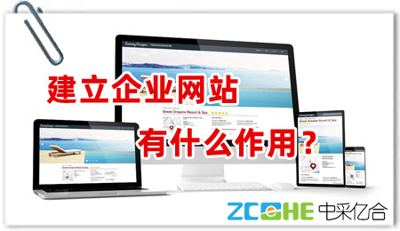 ����վ���衿��ҵ�����Լ�����վ��ʲô���ã�
